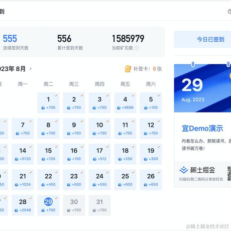 郑丫头于2023-08-29 09:47发布的图片