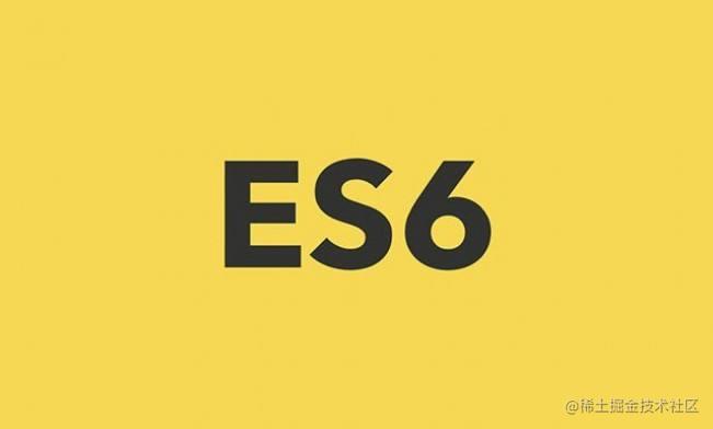 ES6系列