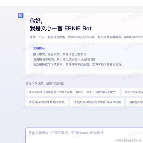 此帐号已注销于2023-06-12 16:19发布的图片