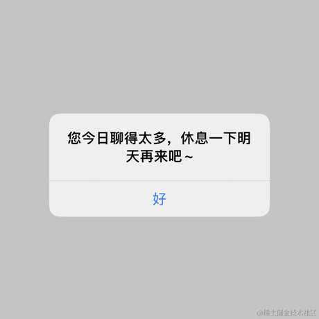 gogoend于2023-06-16 02:42发布的图片