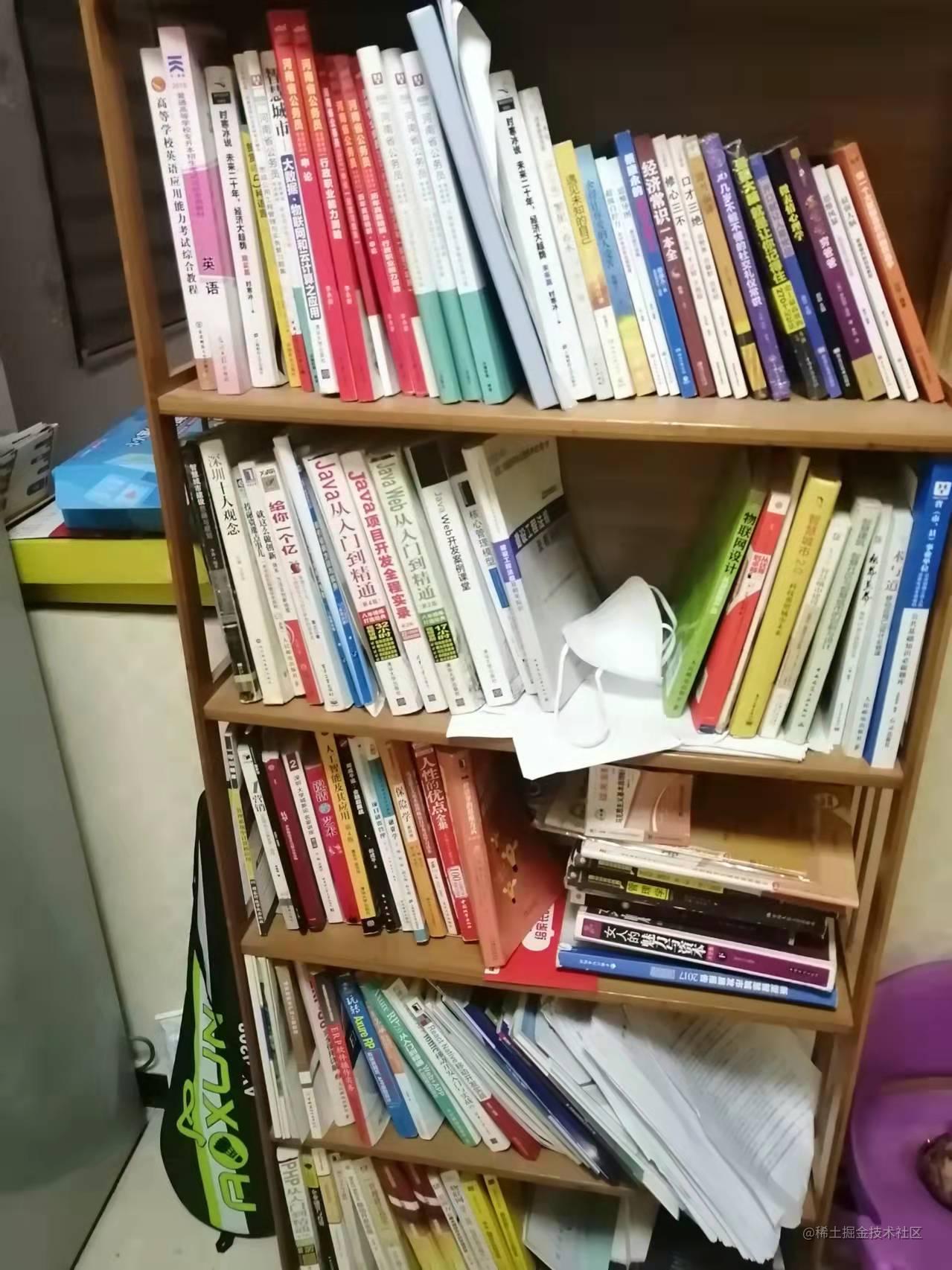 嵌入式linux