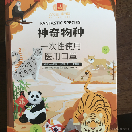 采蘑菇大姑娘于2022-02-20 17:10发布的图片