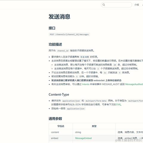 Javen_于2023-12-29 23:58发布的图片