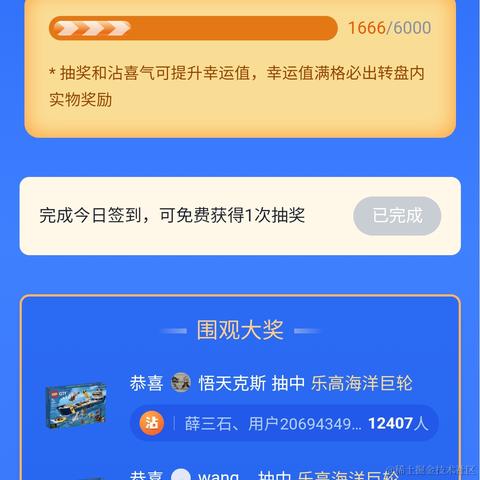 峰哦于2021-12-23 22:35发布的图片