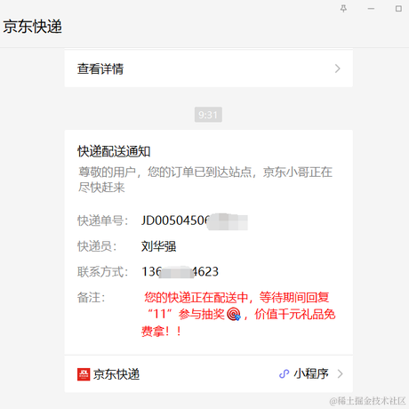 熙熙攘穰于2021-08-20 09:43发布的图片