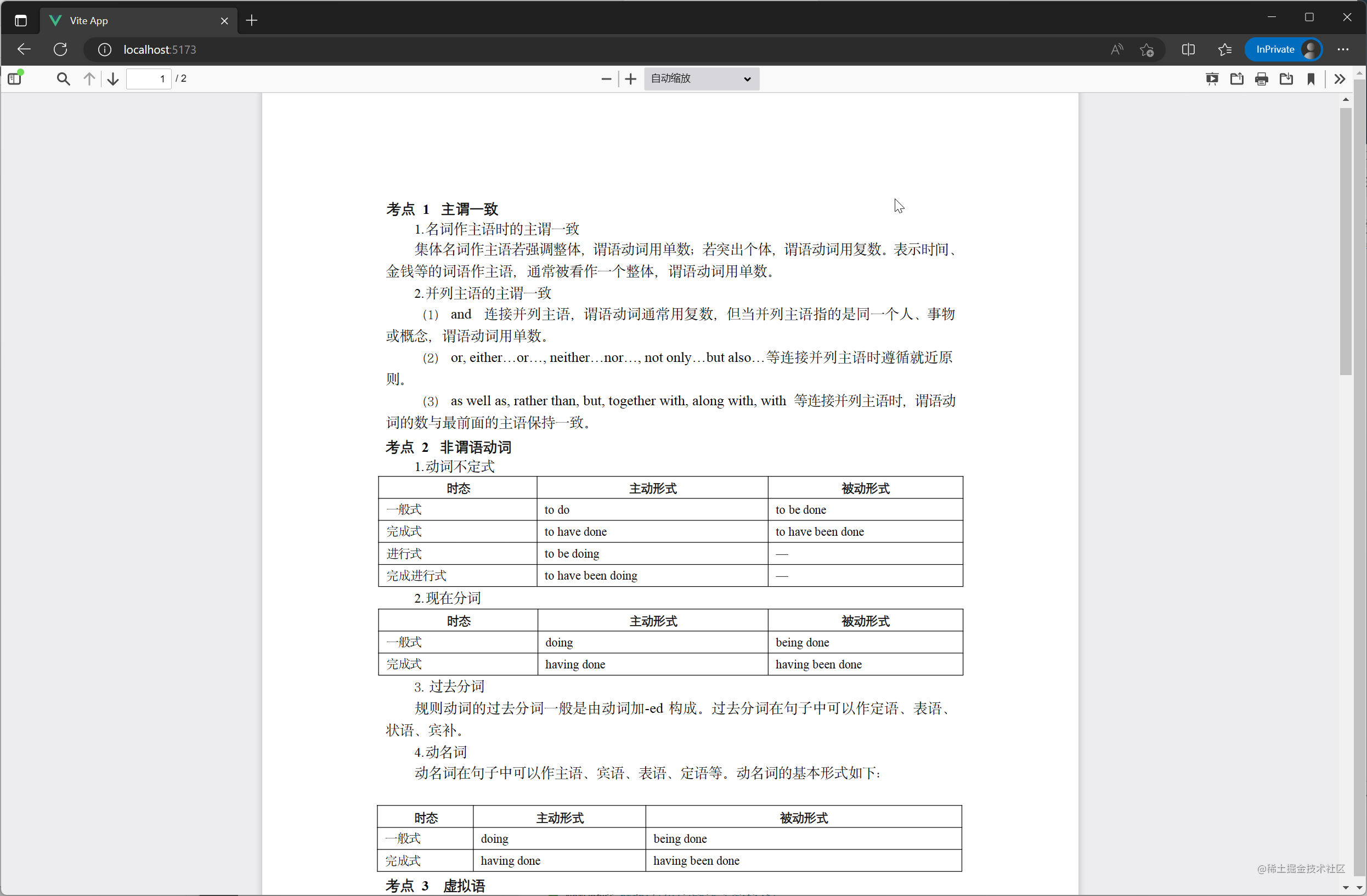  pdf pdf js 