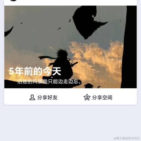 和耳朵于2020-09-29 13:54发布的图片