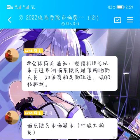 Rubidium于2022-11-21 09:35发布的图片