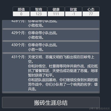 yc1于2021-09-29 09:51发布的图片