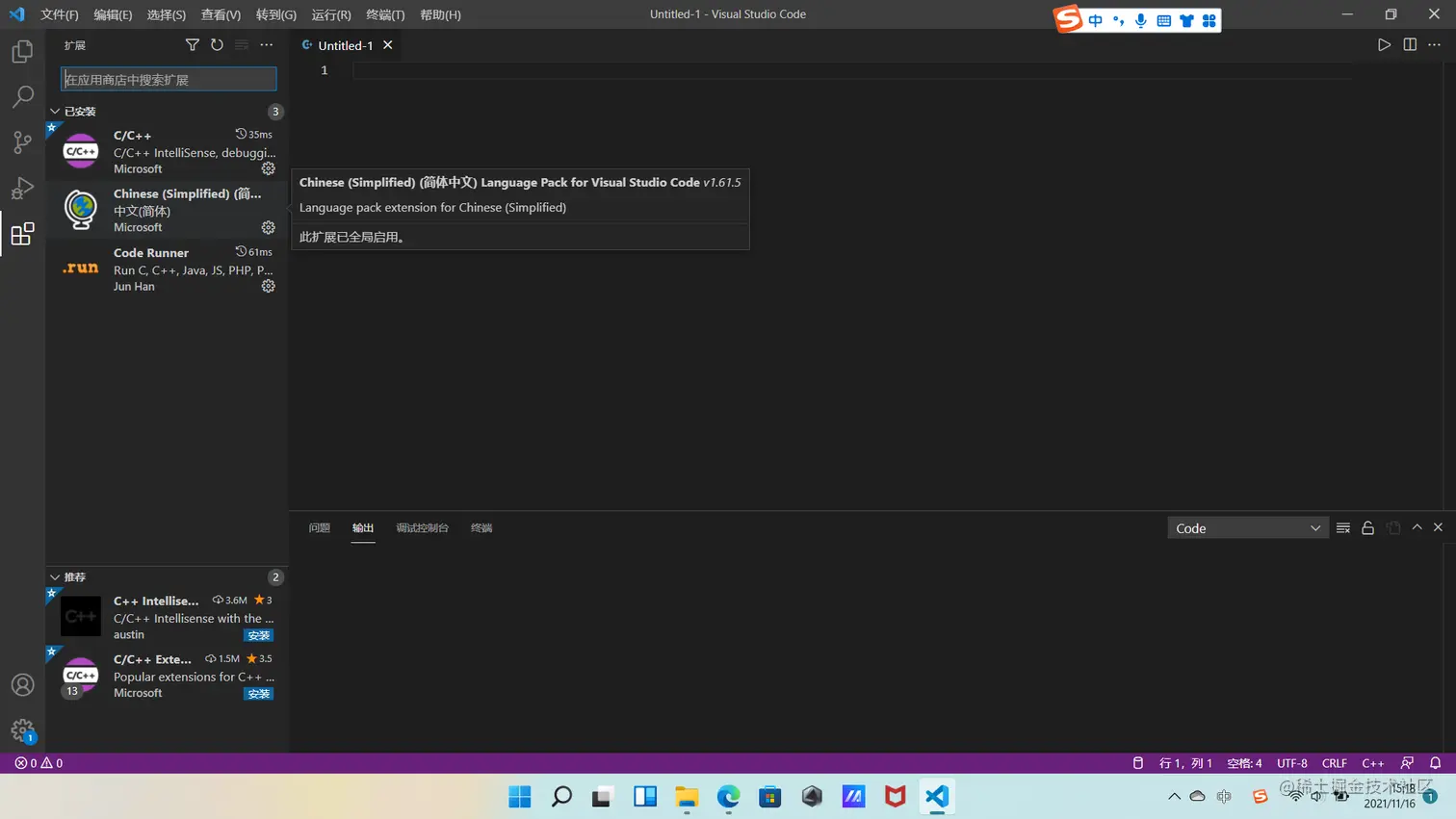 屏幕截图 2021-11-16 151833.png