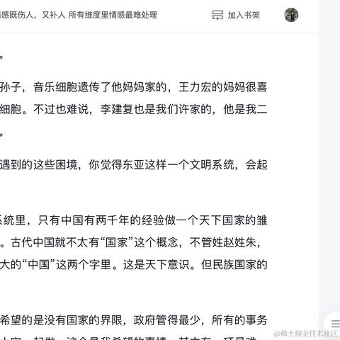 爱折腾的波波于2023-12-09 12:08发布的图片