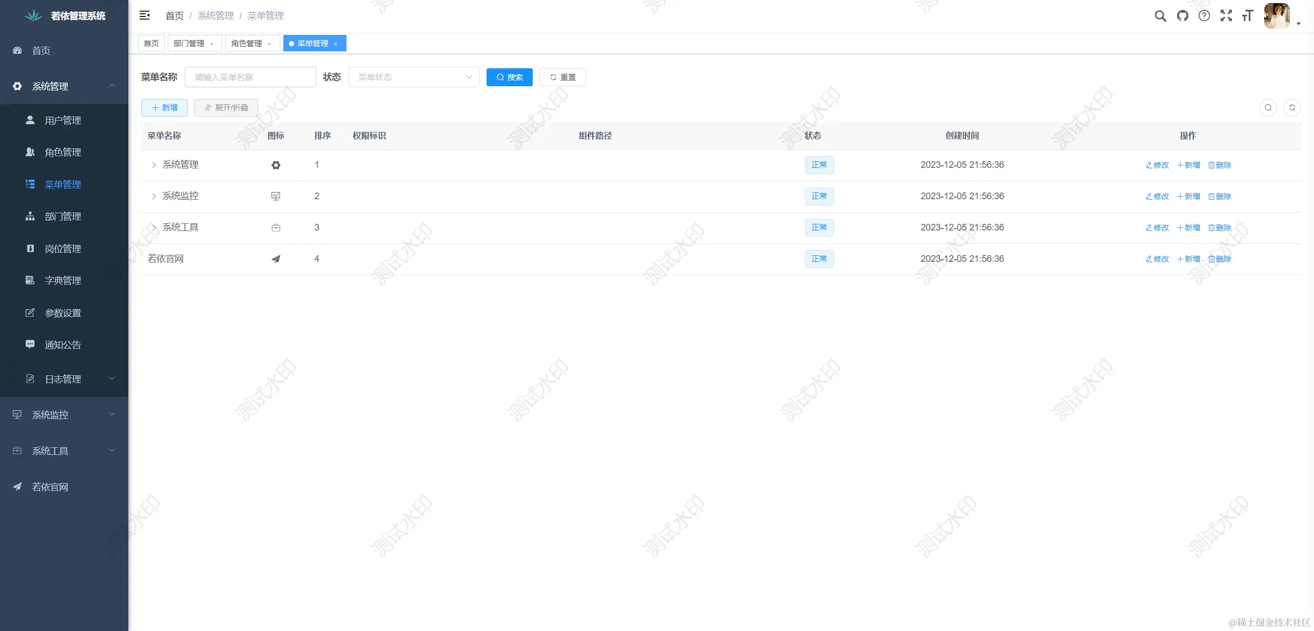 Snipaste_2023-12-06_23-01-28.png