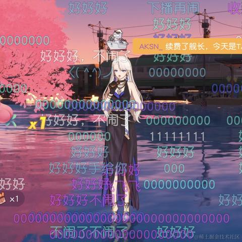 一个奶淇琳于2022-12-15 21:38发布的图片