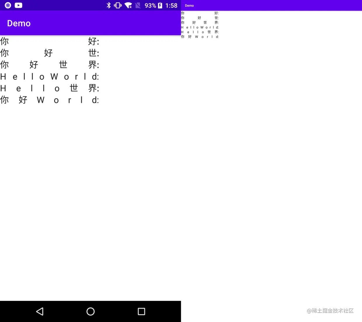 如何实现Android系统中桌面图标文字的双行显示效果？