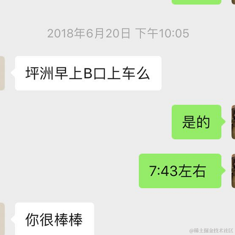 BooBoo于2020-09-16 15:09发布的图片