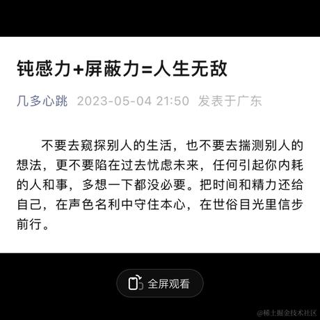 想成奥特曼于2023-05-08 22:01发布的图片