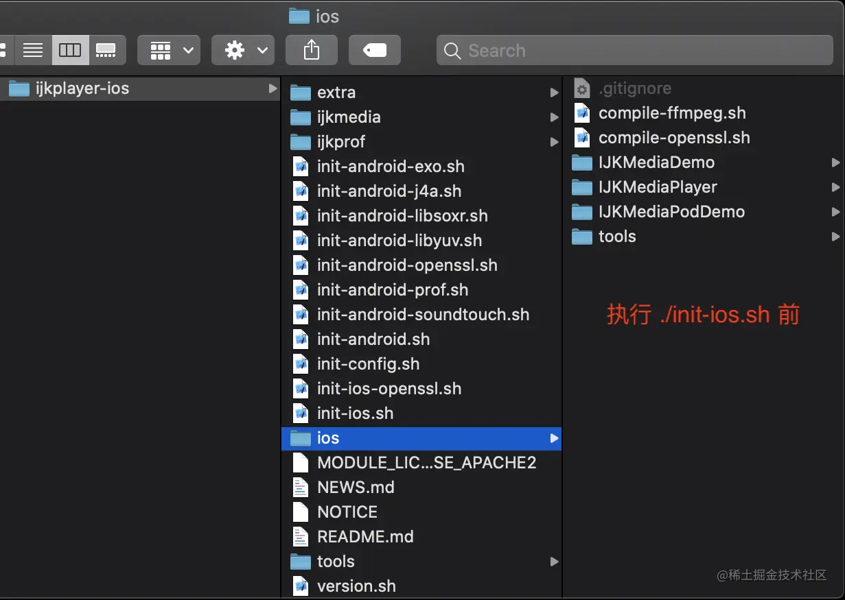 init-ios-before.png