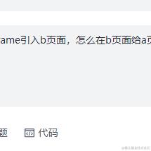 再练习两年半于2023-09-20 16:06发布的图片