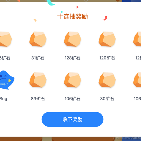 开坦克的贝塔er于2022-04-25 10:04发布的图片