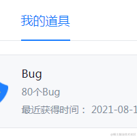 吃西红柿了吗于2021-08-18 13:22发布的图片