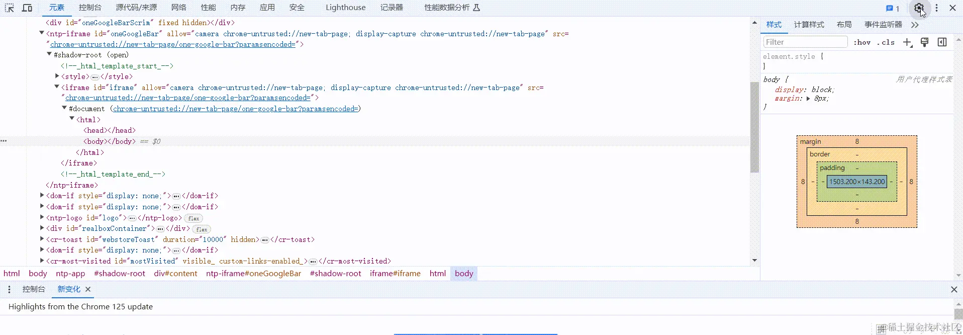 20240616231349_rec_.gif