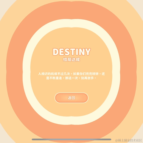 小蔡coding于2023-10-29 14:01发布的图片