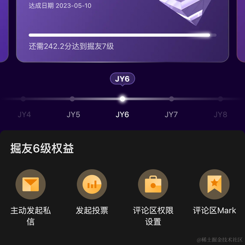 单纯丶稀饭于2024-01-23 09:31发布的图片