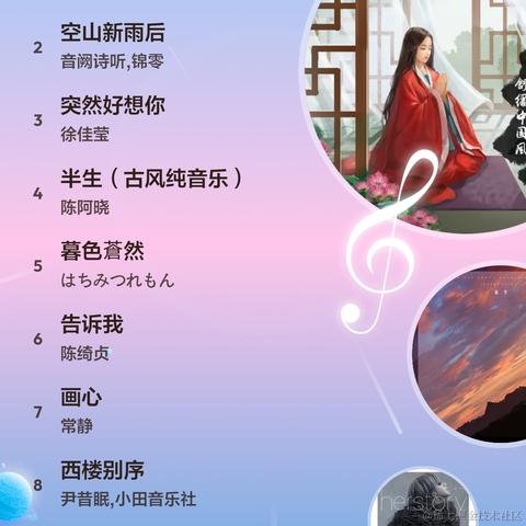 司营于2023-12-20 13:47发布的图片