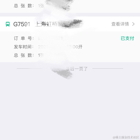树洞robot于2021-04-25 17:45发布的图片