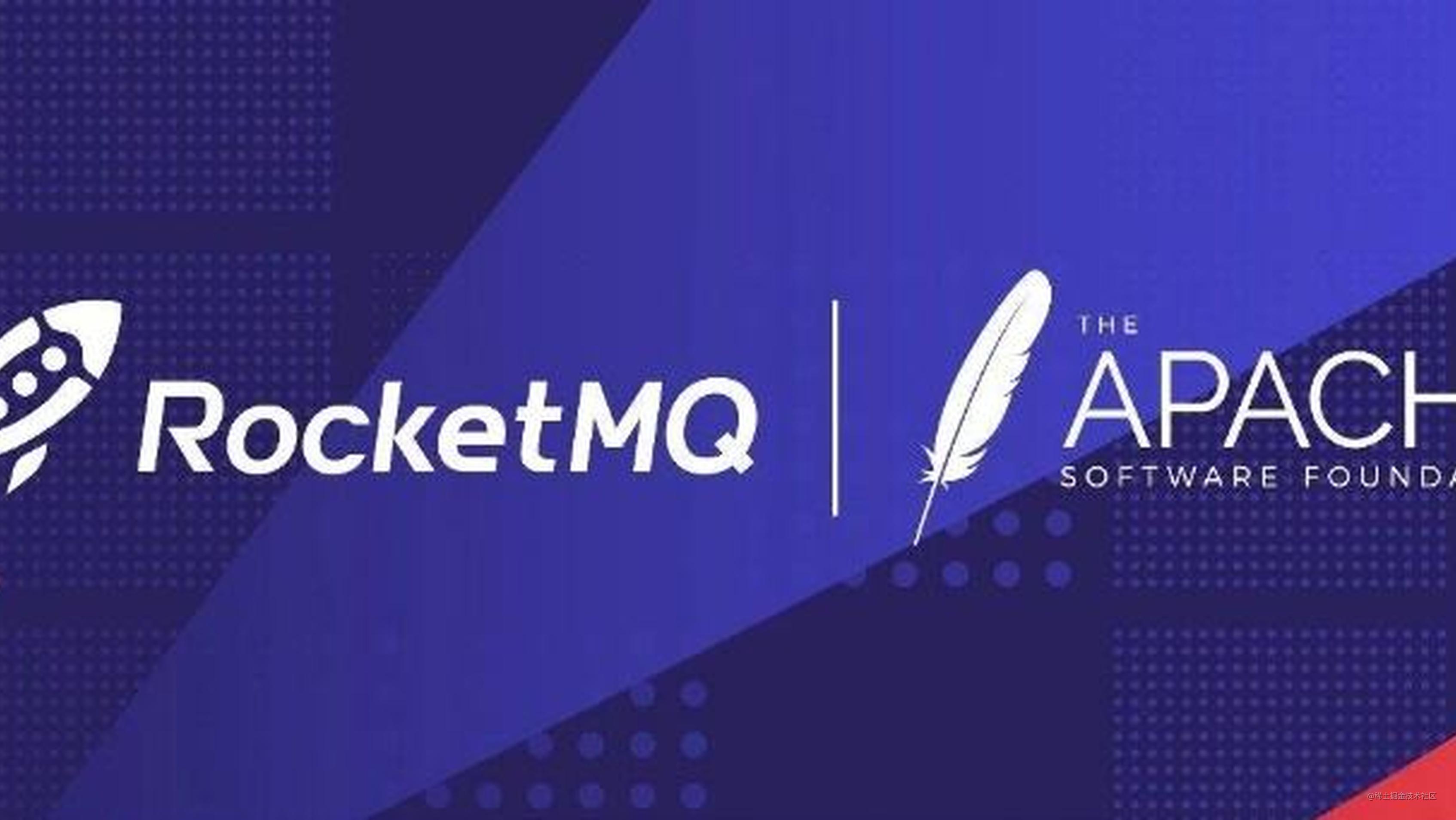 Rocketmq 