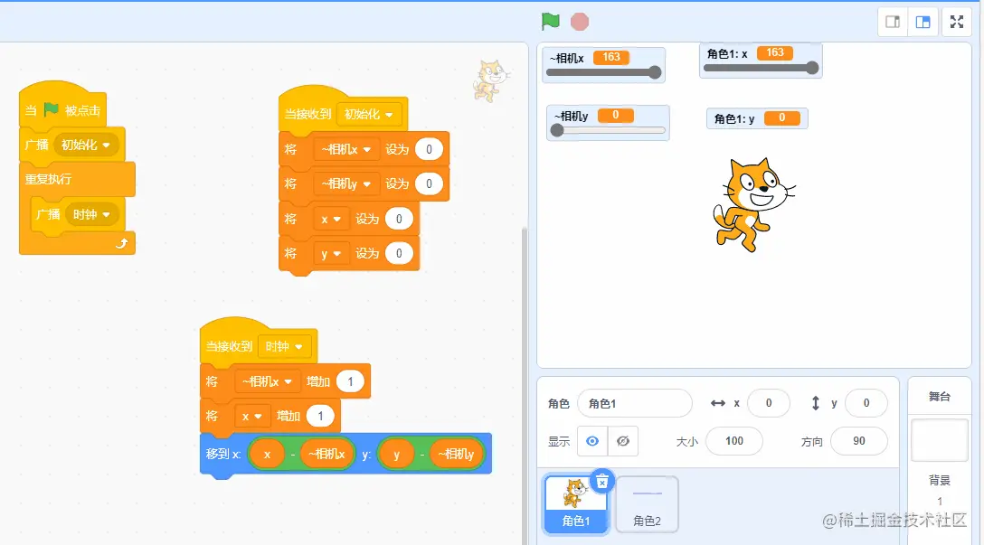 角色移动框架_一起增大.gif