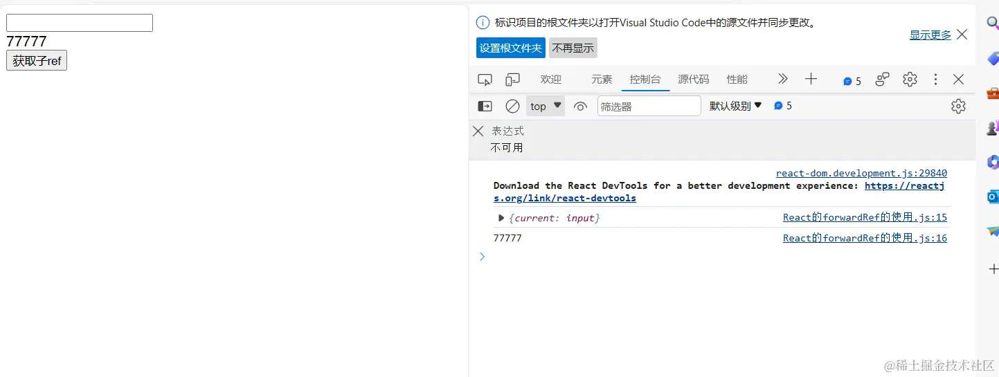 Snipaste_2023-11-24_16-59-31.png