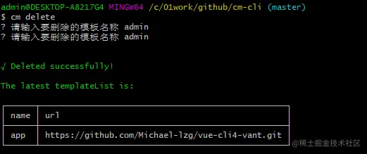 cmdelete.png
