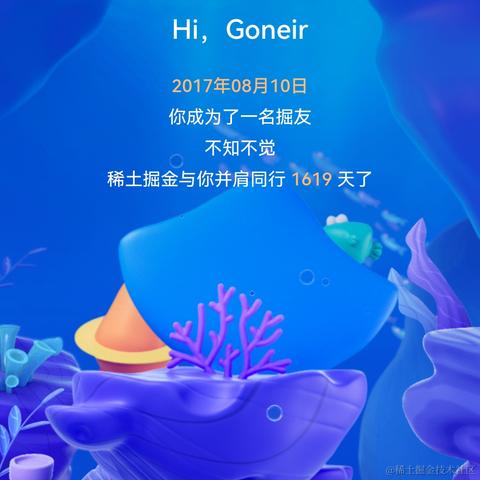 Sonnier于2022-01-14 11:18发布的图片