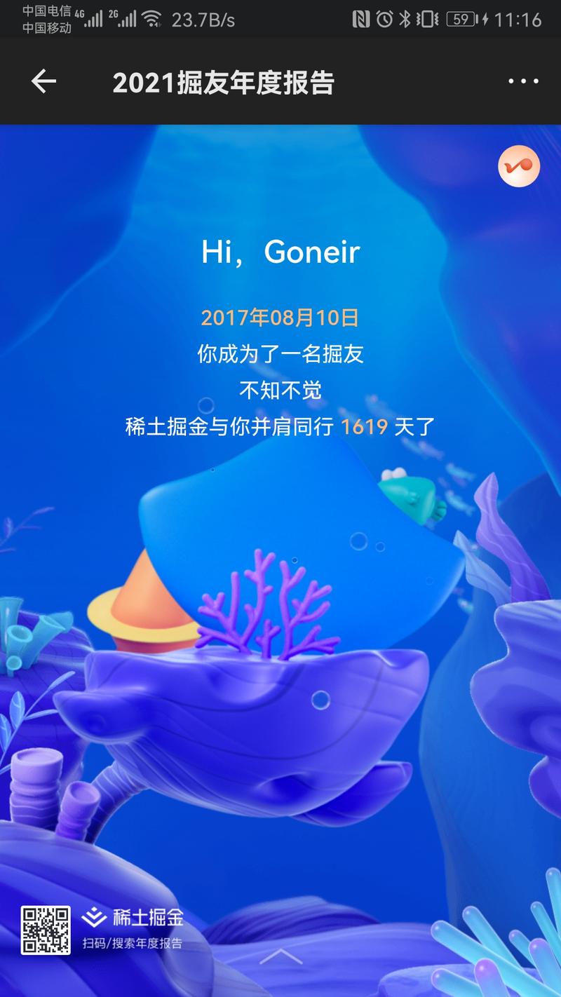 Goneir于2022-01-14 11:18发布的图片
