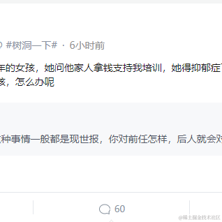 July冲鸭于2022-03-04 17:42发布的图片