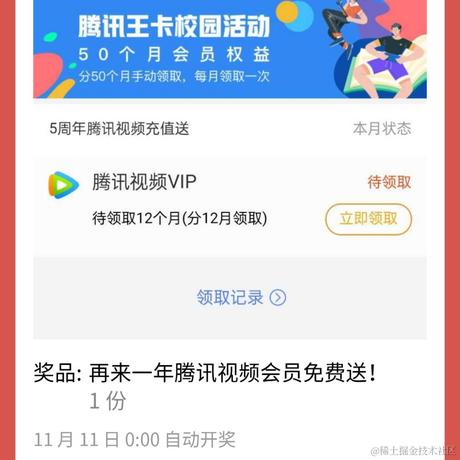 逝水年华QAQ于2021-11-03 12:09发布的图片