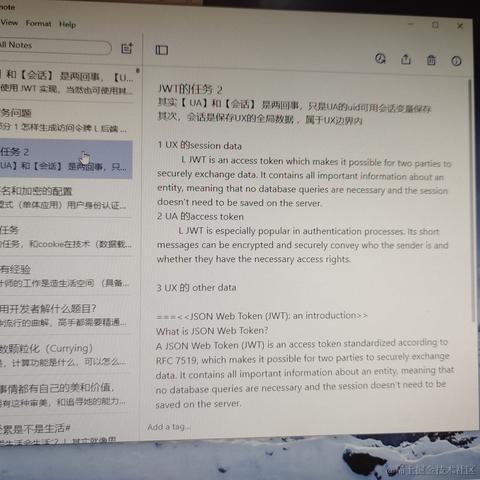 林御风于2021-10-07 18:35发布的图片