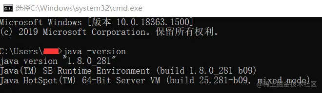 验证安装是否成功.png