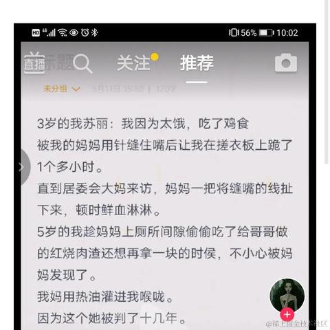 已注销于2021-05-13 14:44发布的图片