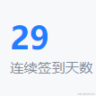 雾中航线日志于2023-01-29 09:12发布的图片