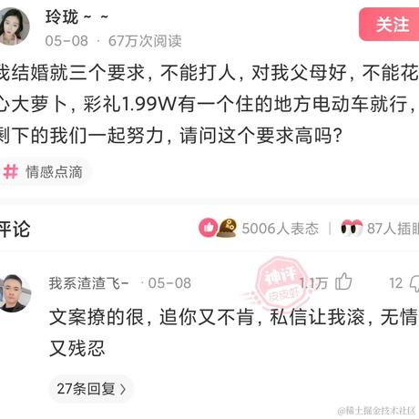 yaoyao于2022-07-25 00:37发布的图片