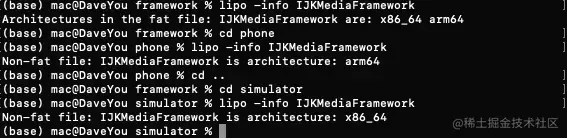 lipo -info.png
