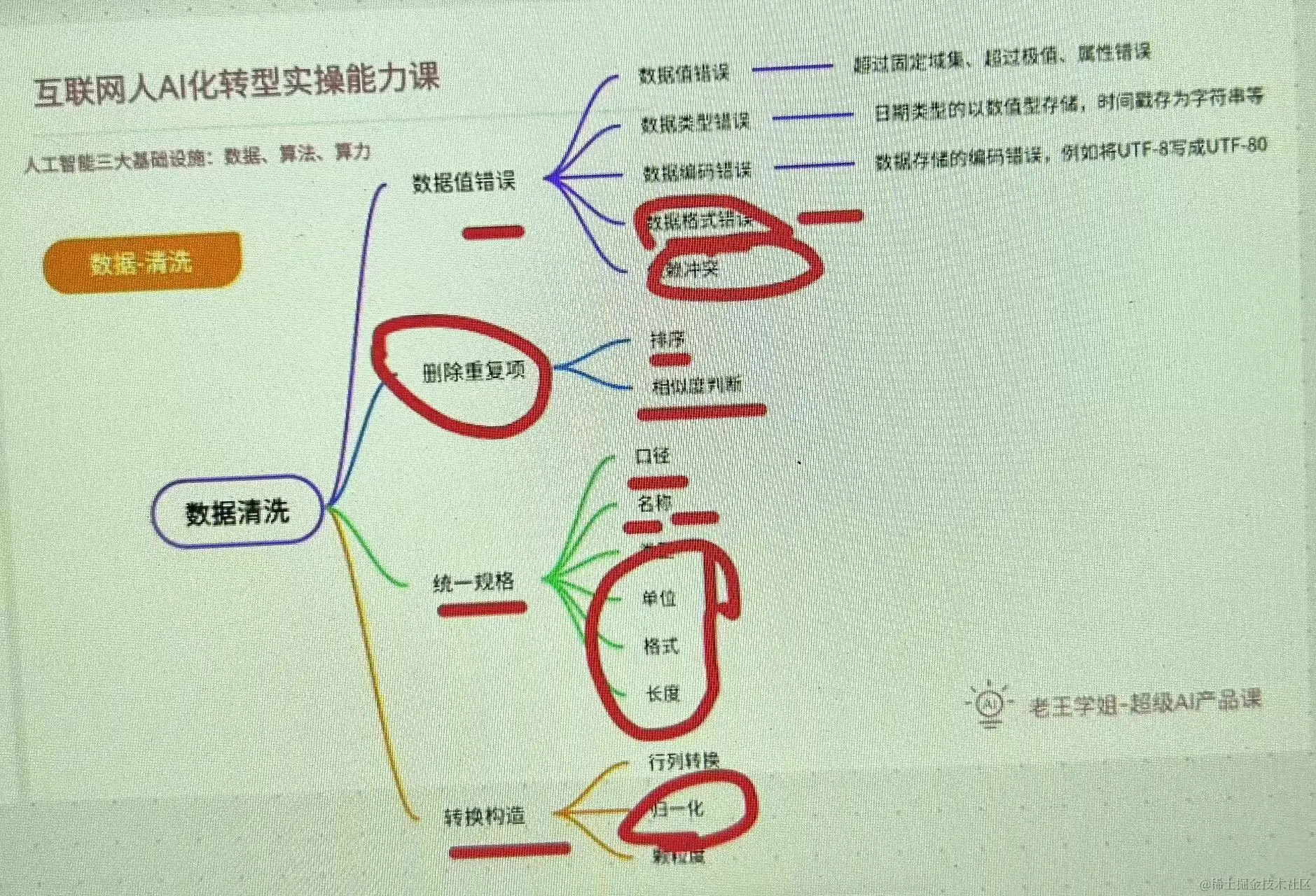 6e464ac05f09b75c5587459d05e4602.jpg