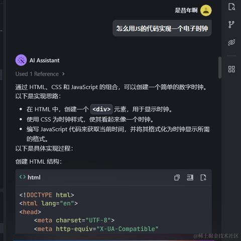 银河系指南于2024-07-05 00:12发布的图片