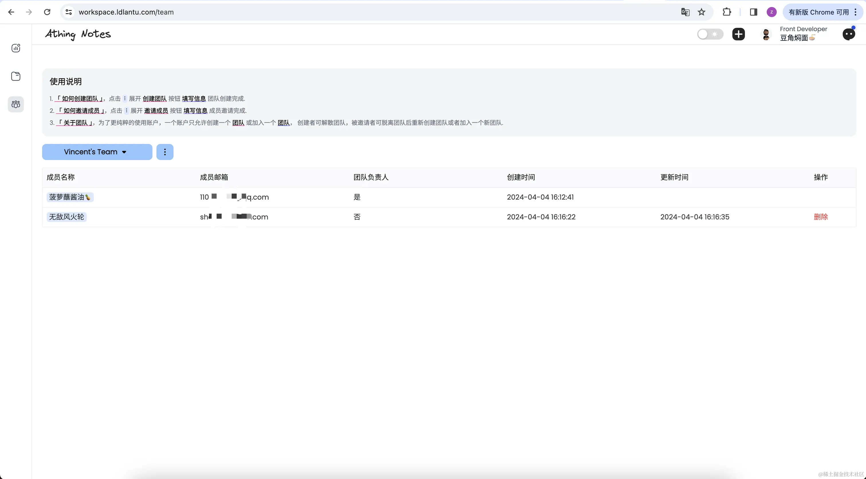 微信图片_20240409092012.png