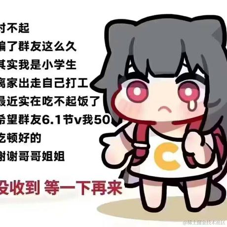 单身多年的情感大师于2023-06-01 09:52发布的图片
