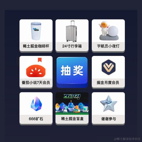 前端梦工厂于2023-12-27 17:44发布的图片