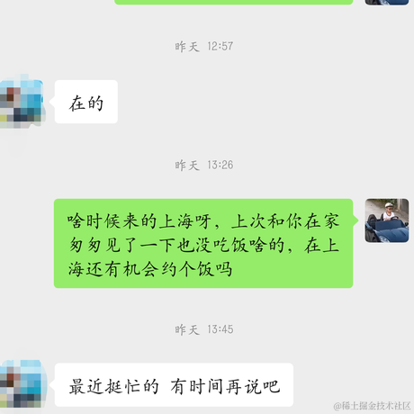 飞天婉儿于2024-03-11 23:22发布的图片