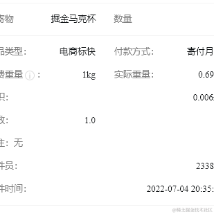 优秀稳妥的金枪小魔王于2022-07-06 09:11发布的图片